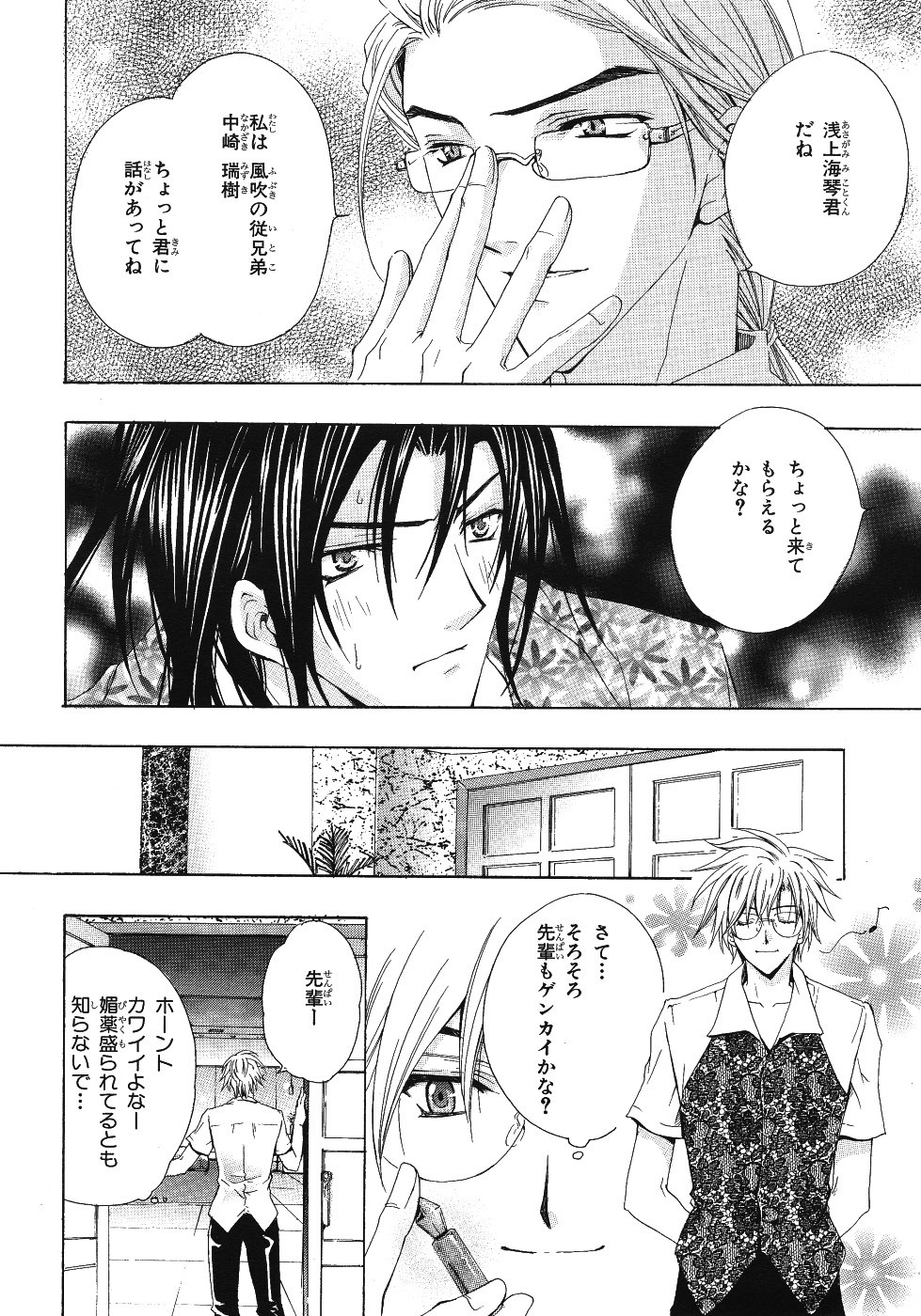 Page 278