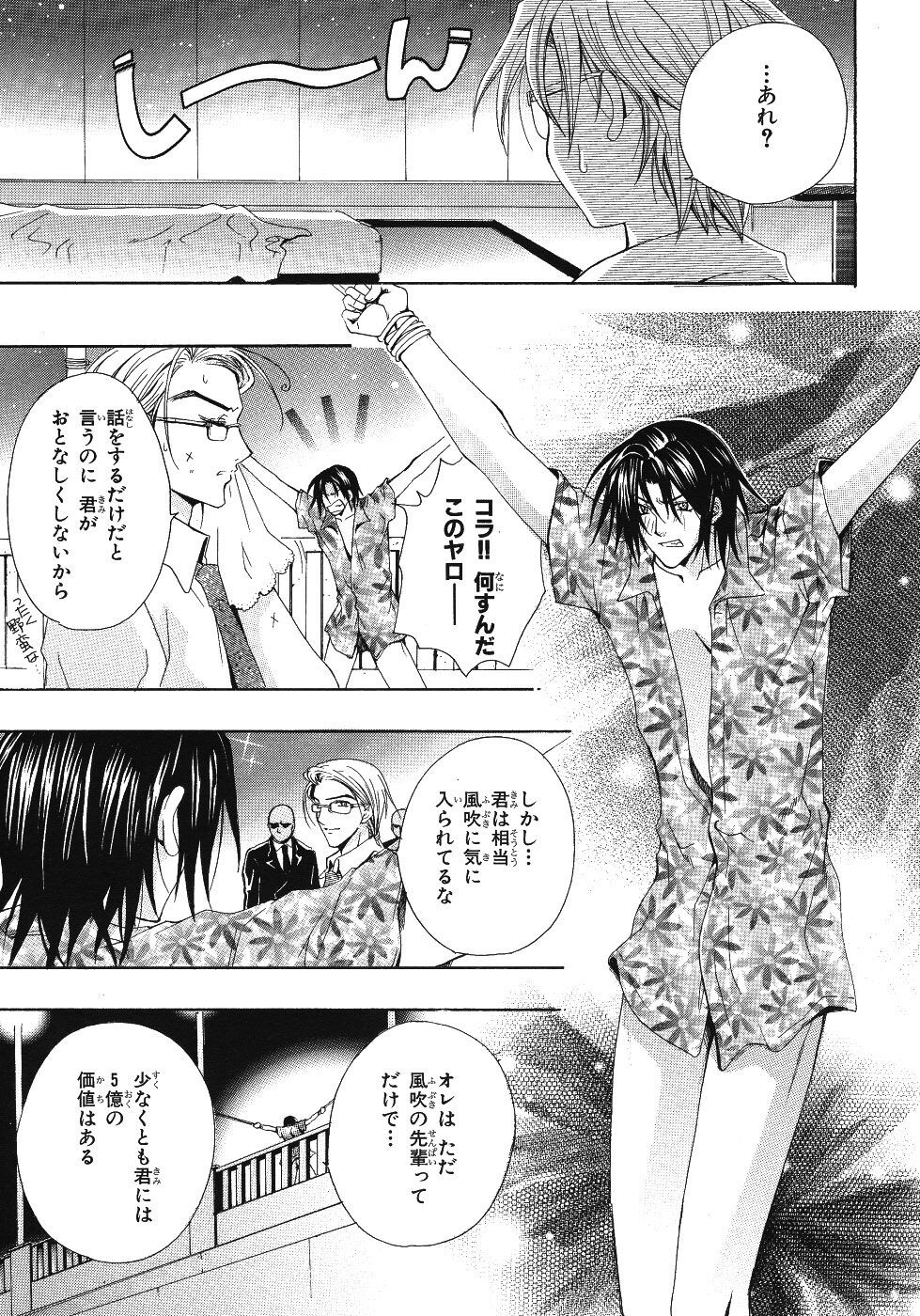 Page 279