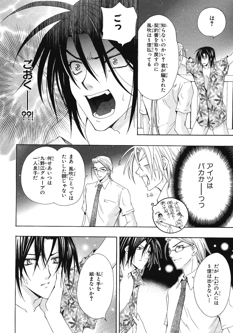 Page 280