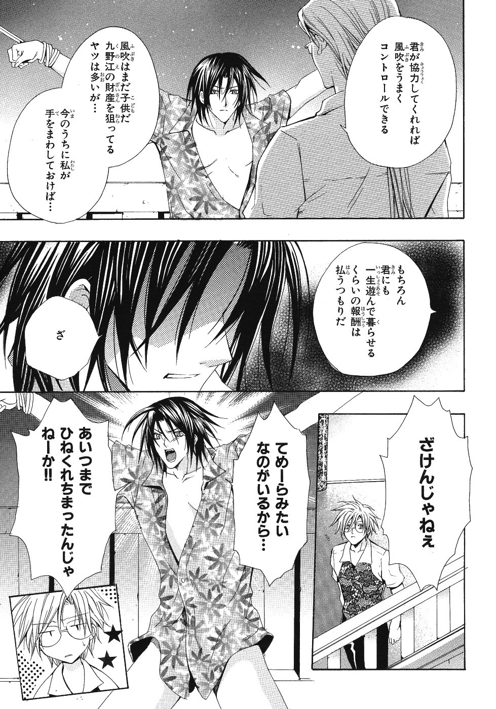 Page 281