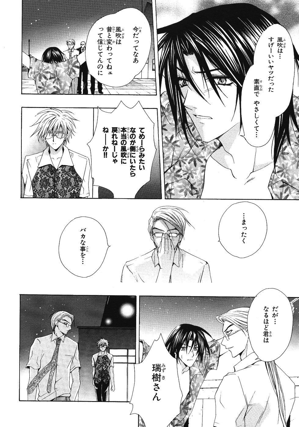 Page 282