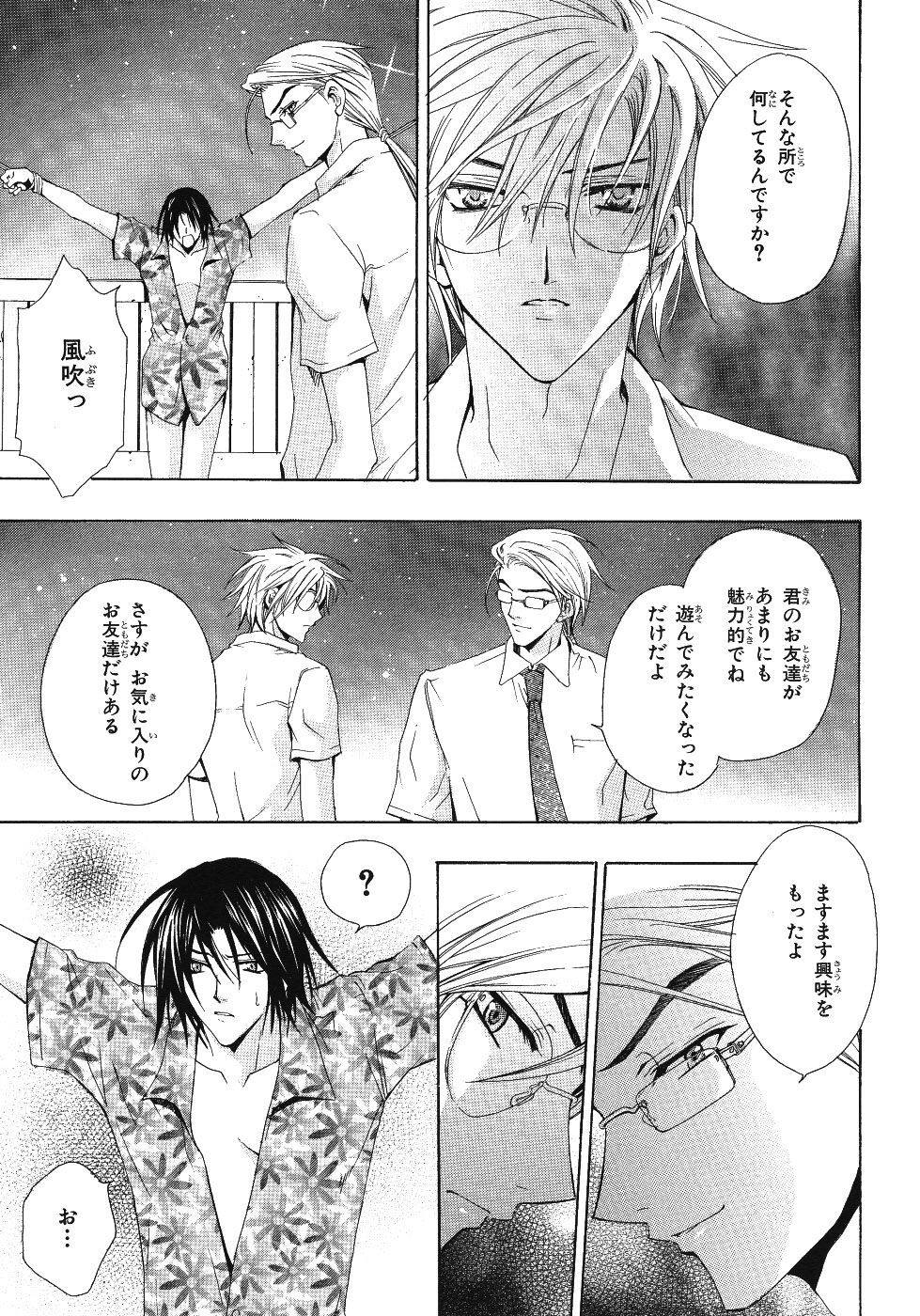 Page 283