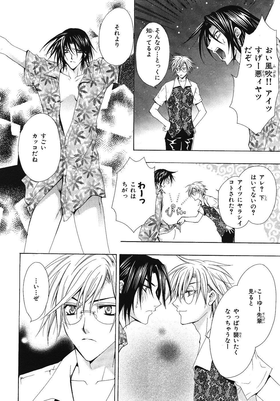 Page 284