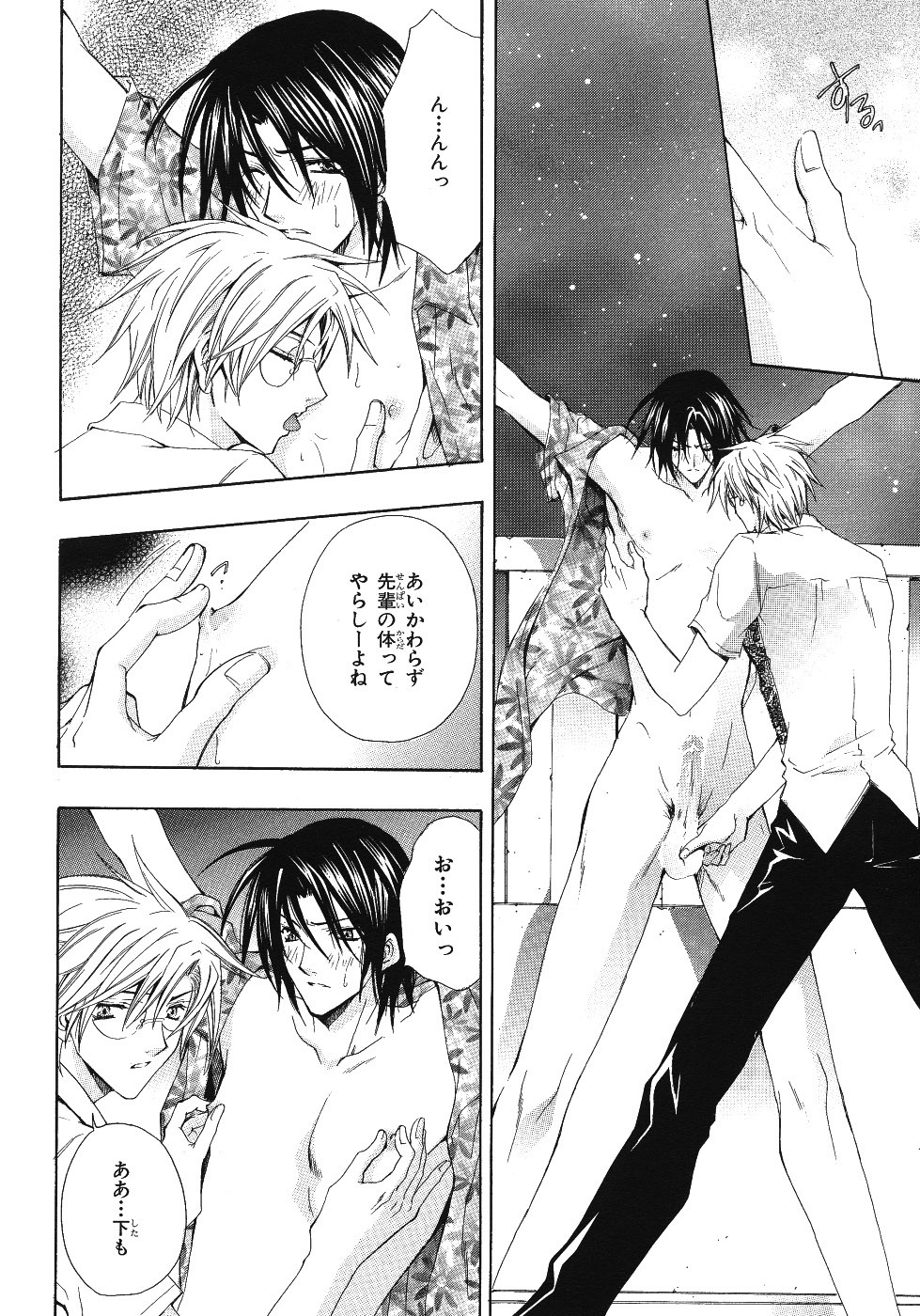 Page 286