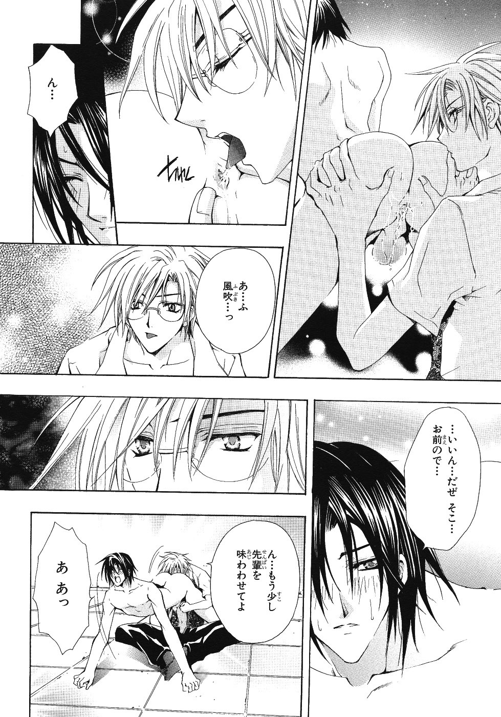 Page 290