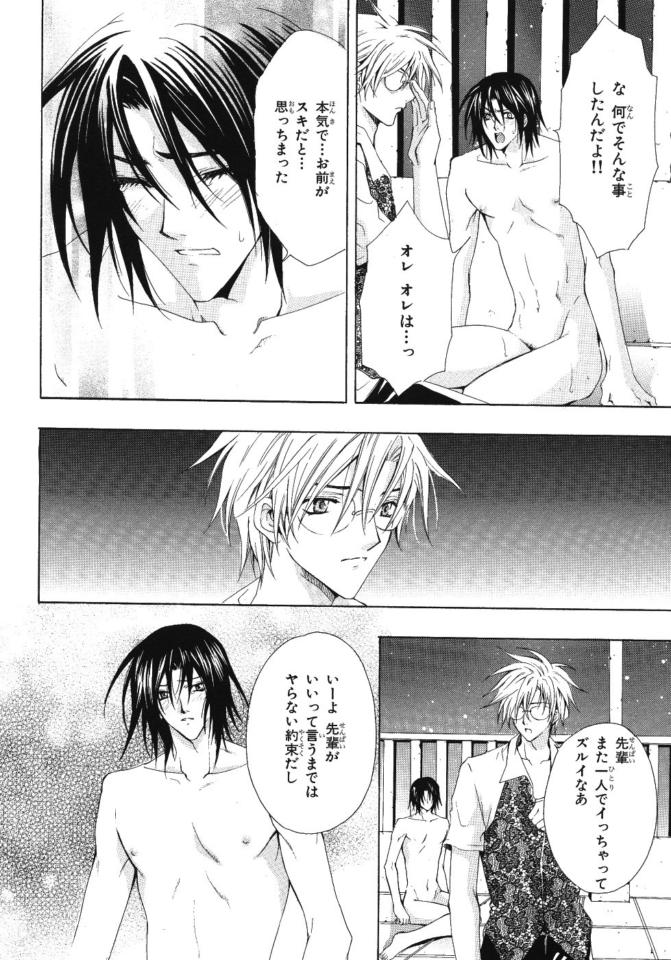 Page 294