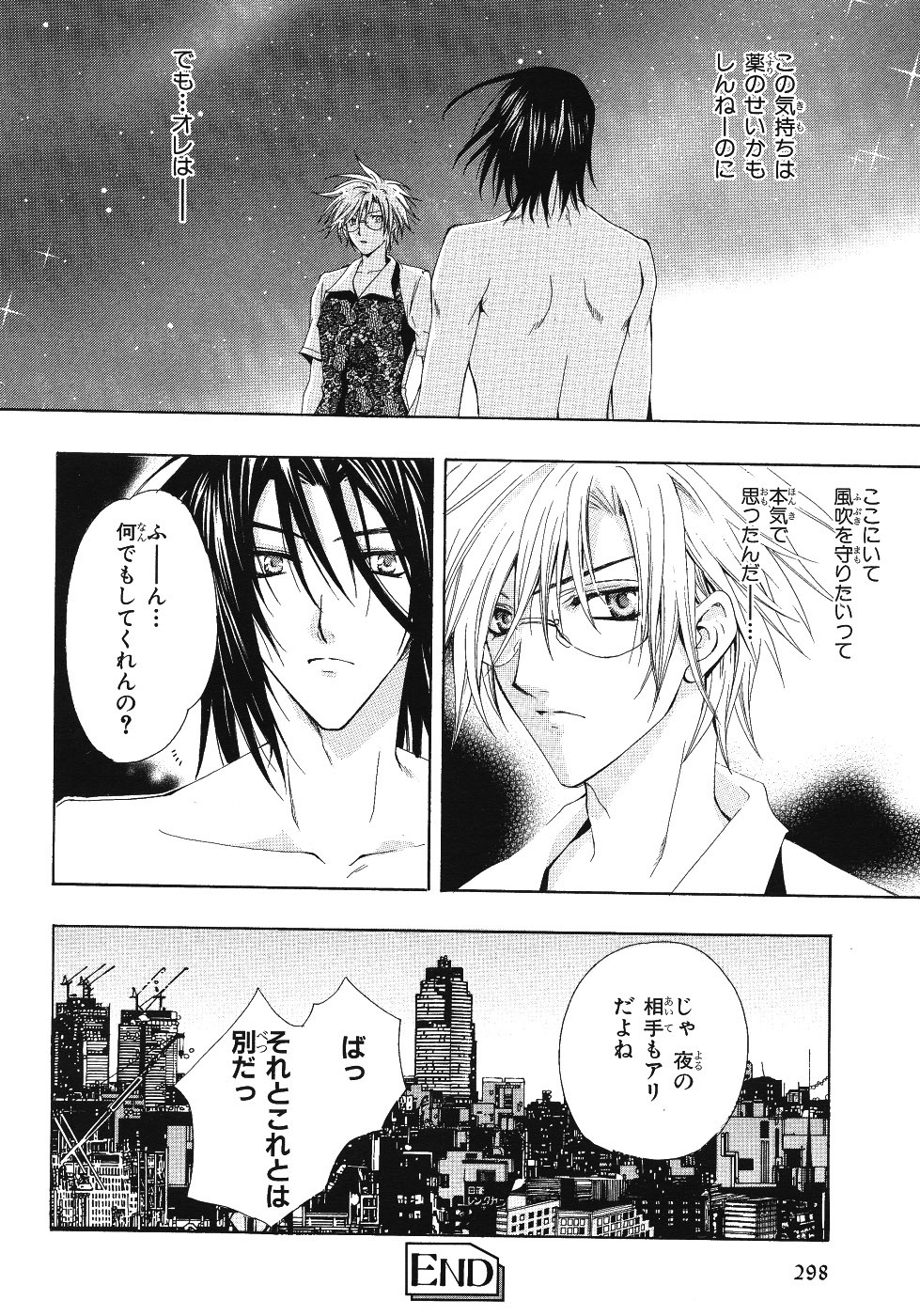 Page 296