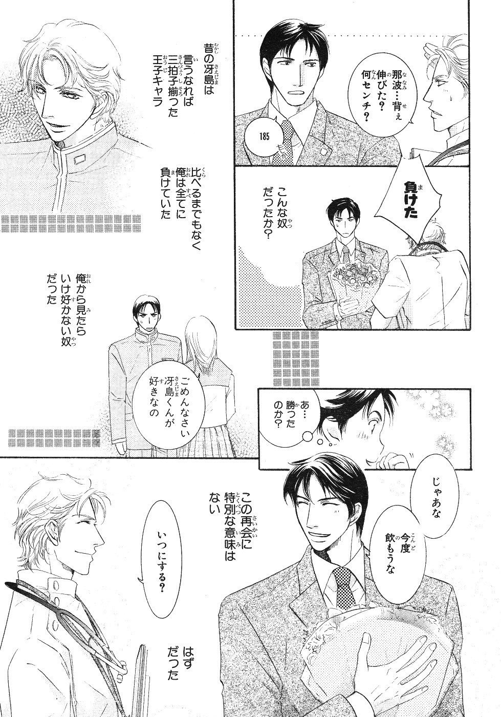 Page 299