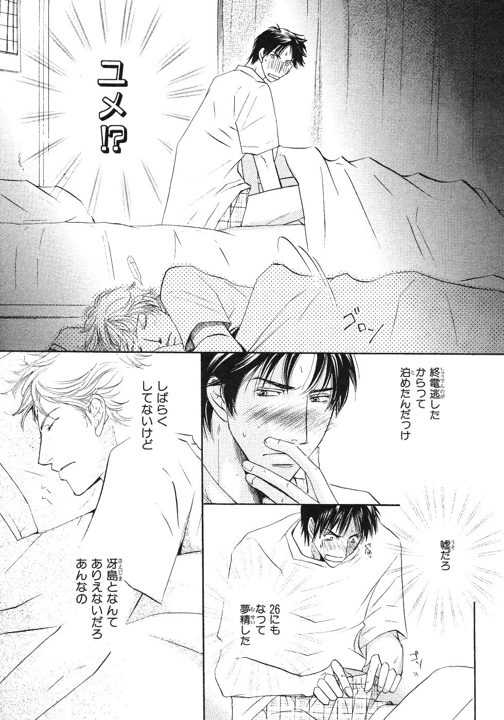 Page 301