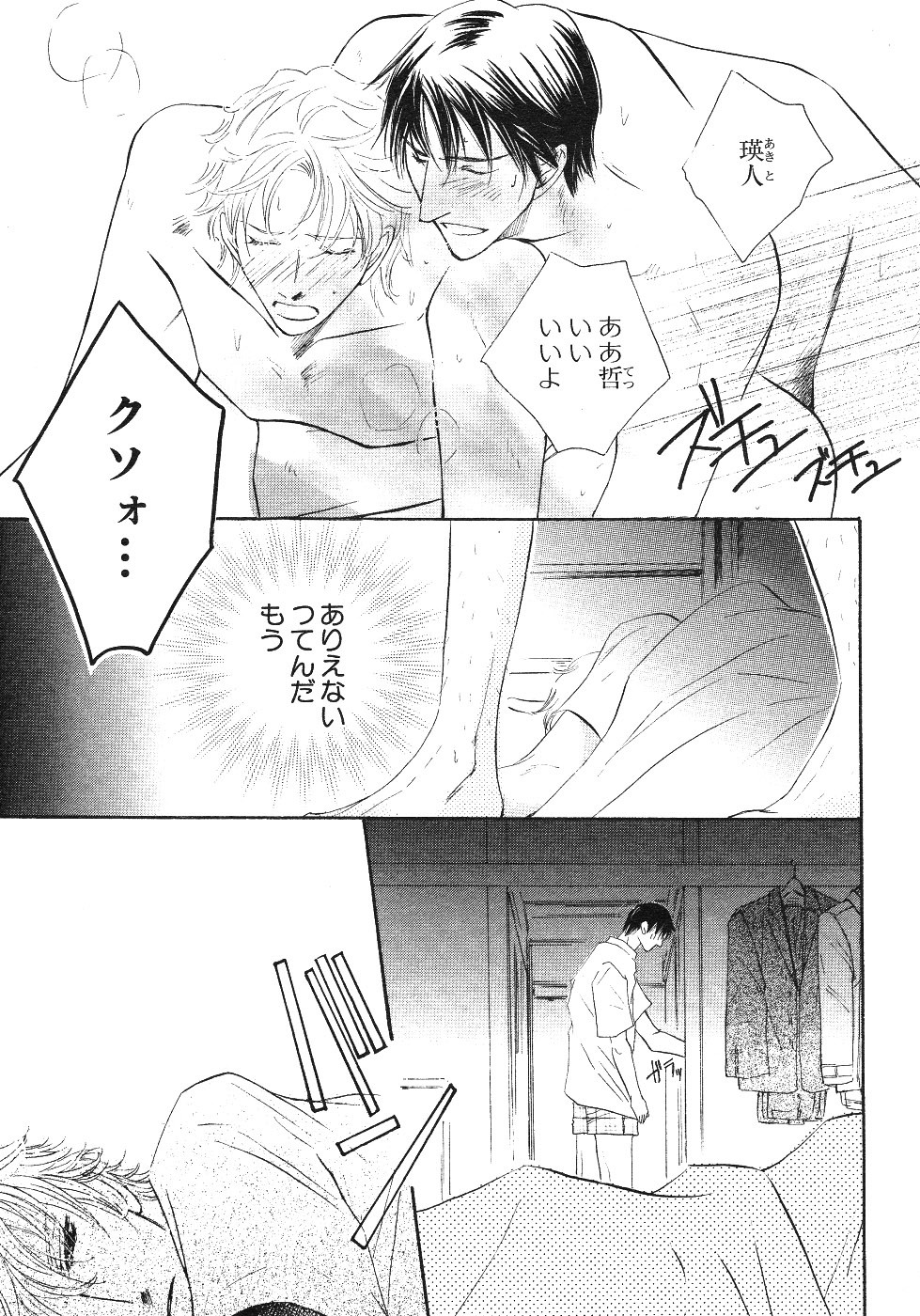 Page 303