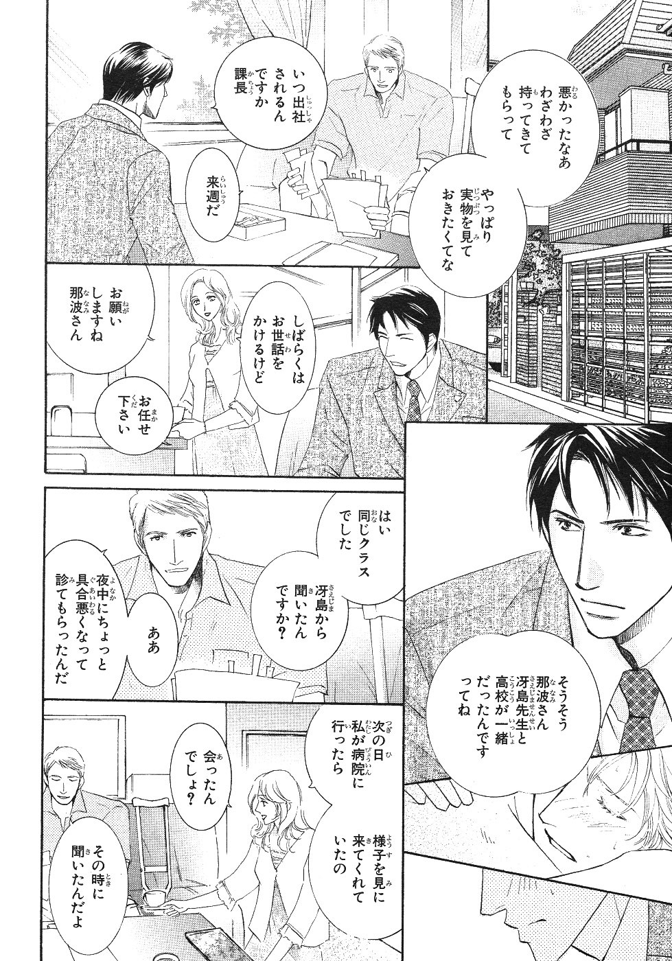 Page 304