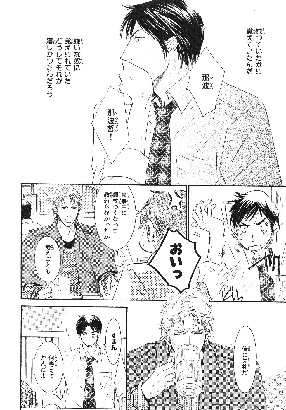Page 306