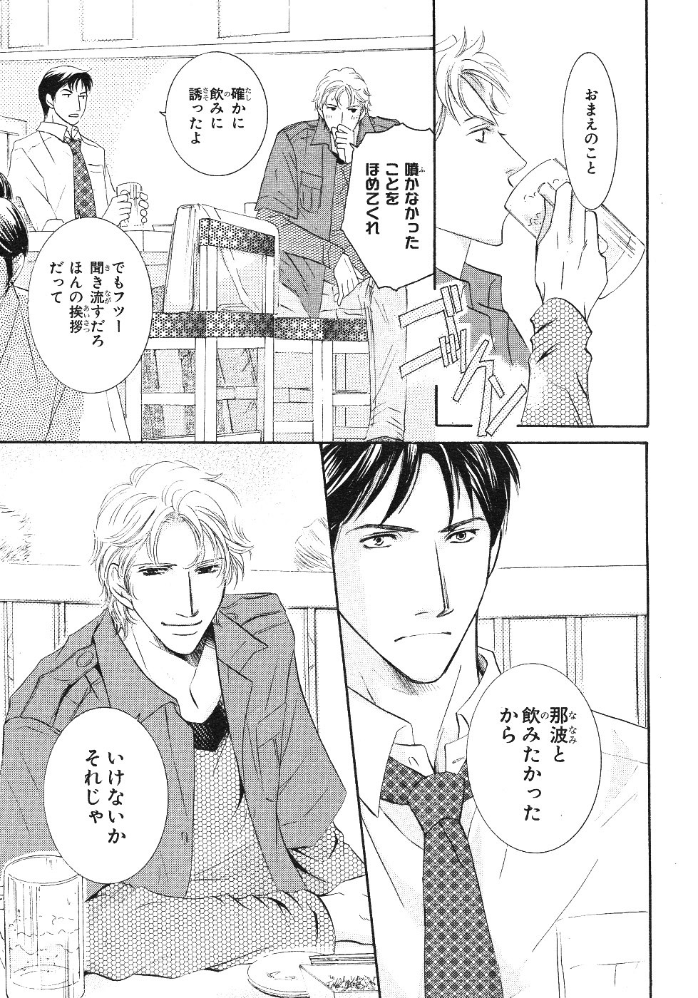 Page 307