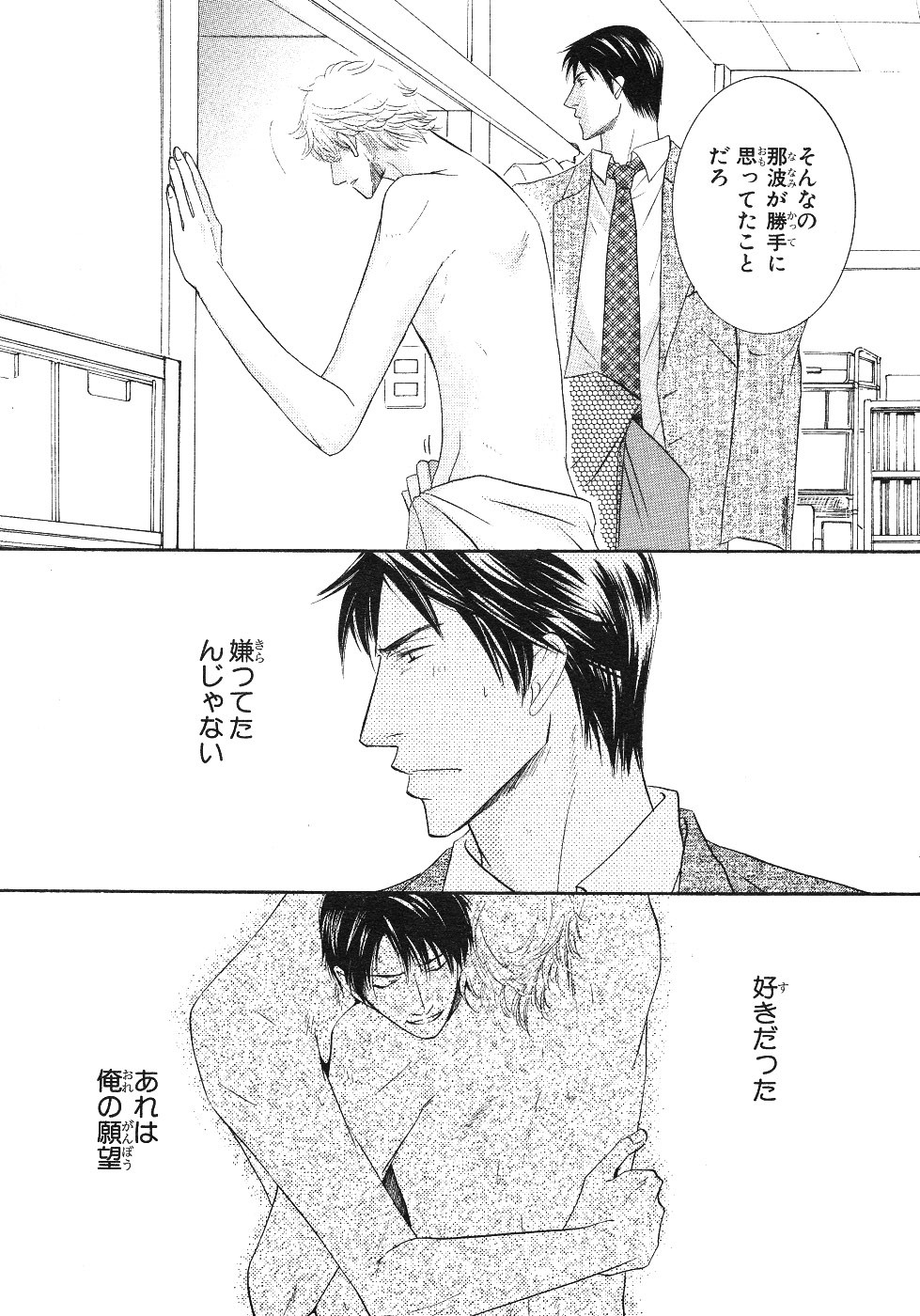 Page 310