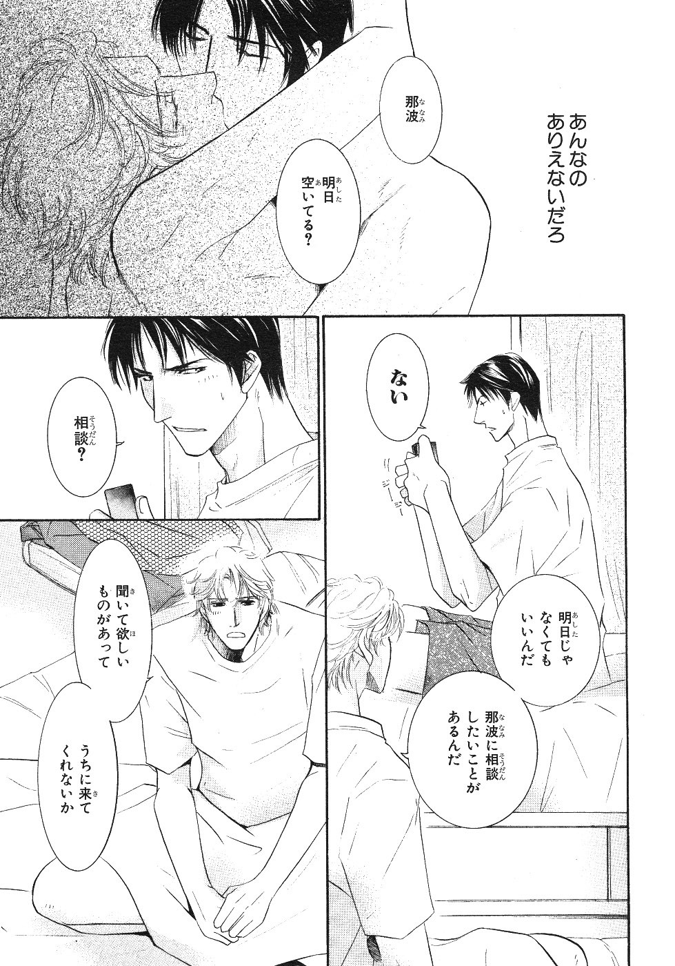 Page 311