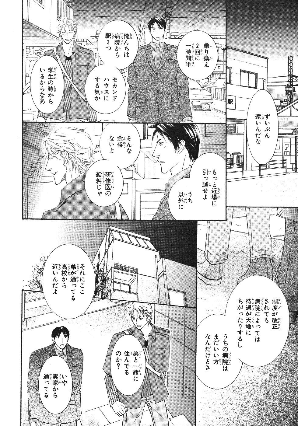 Page 312