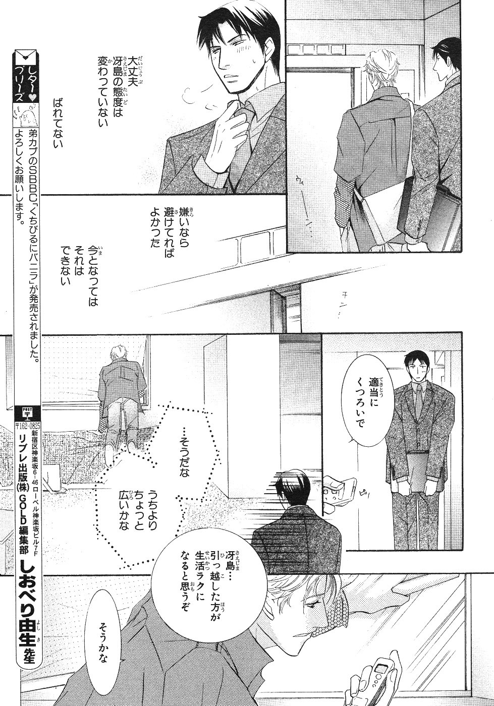 Page 313