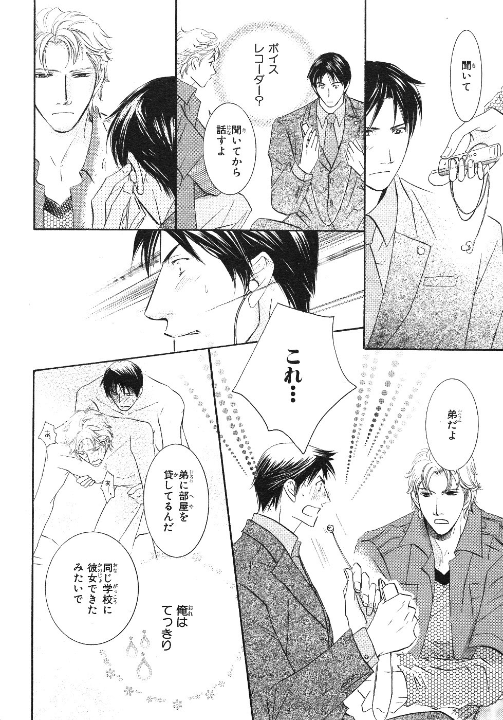 Page 314