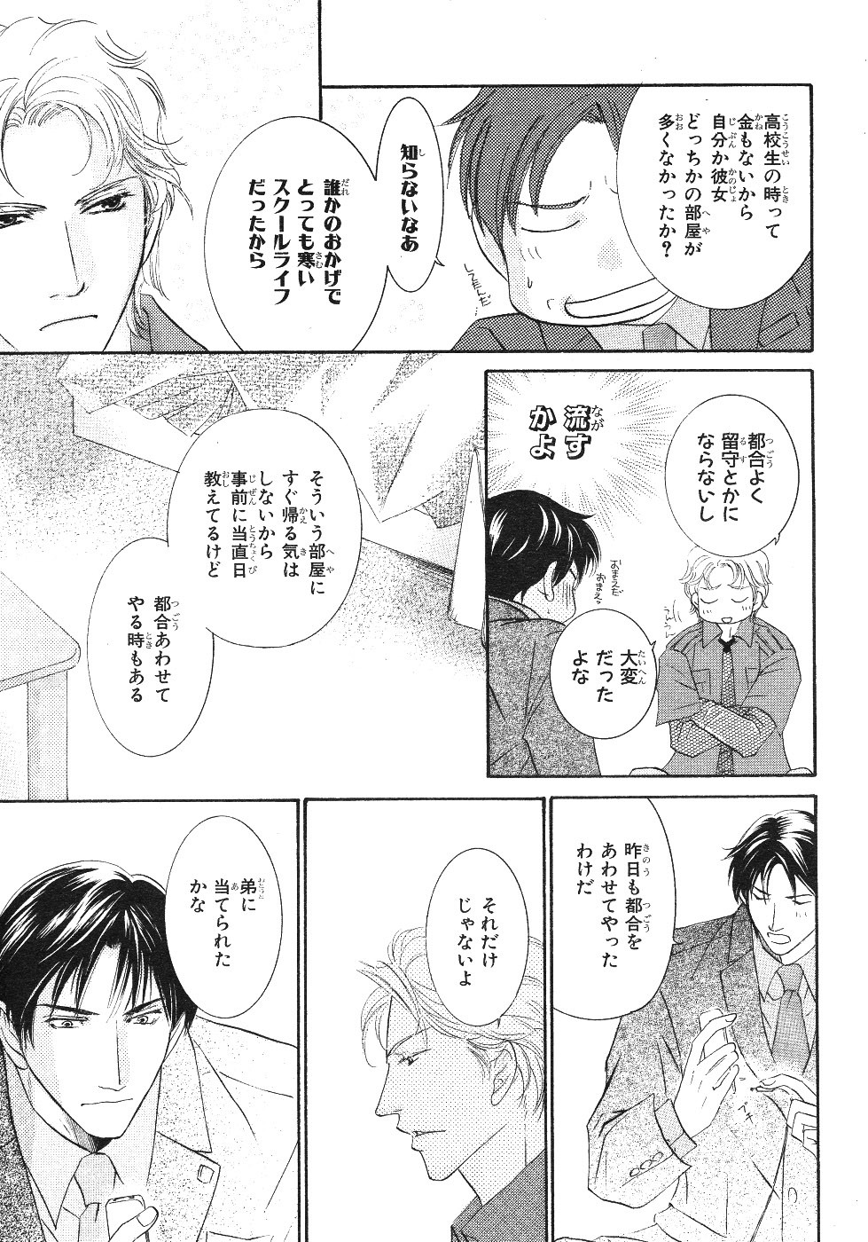 Page 315
