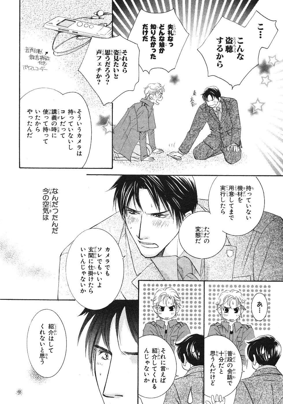 Page 316
