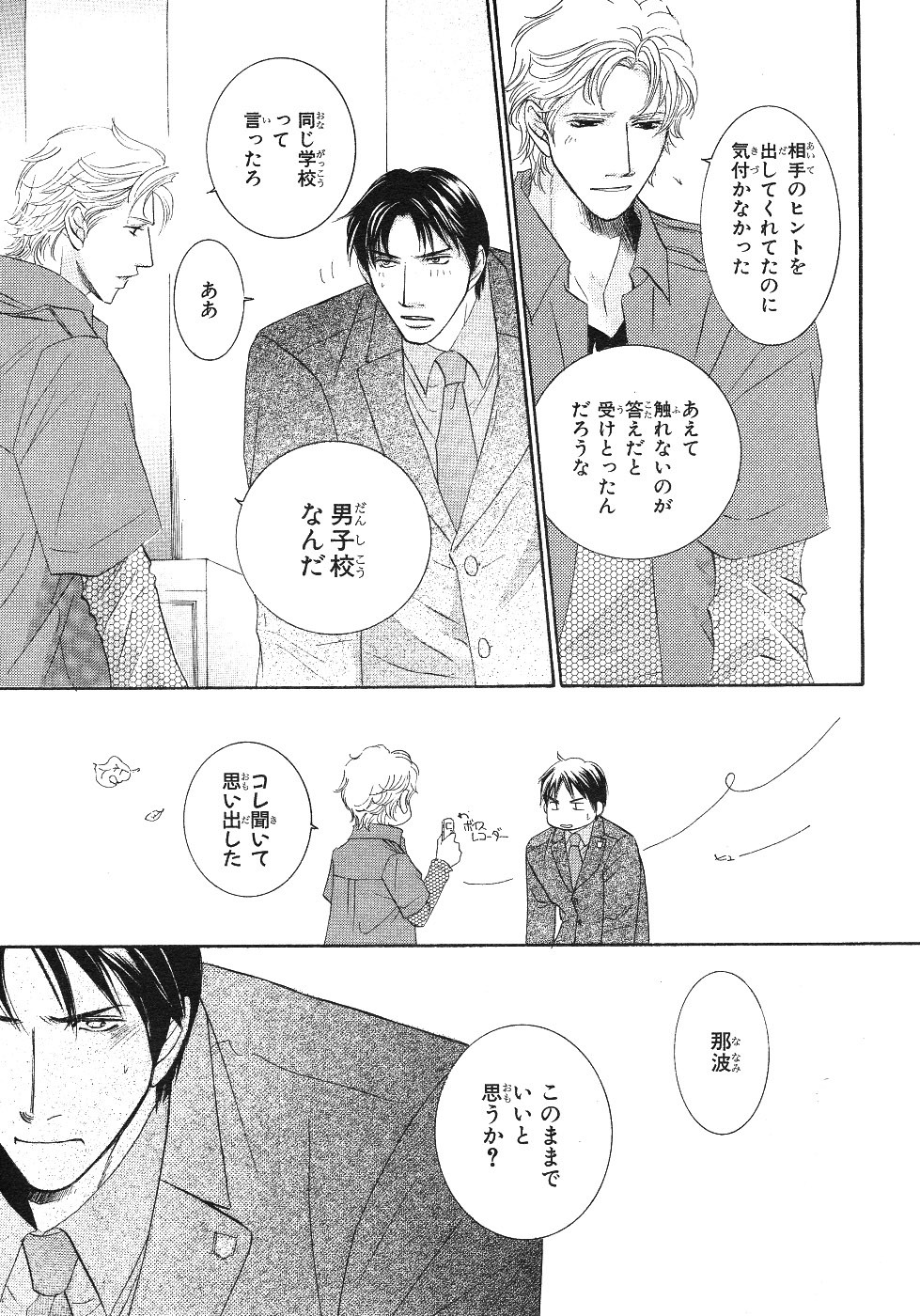 Page 317