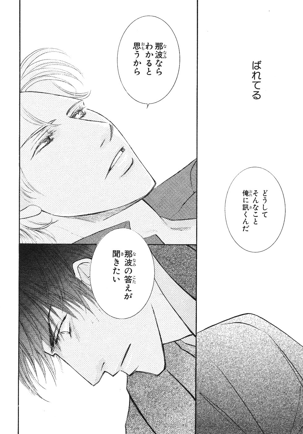 Page 318
