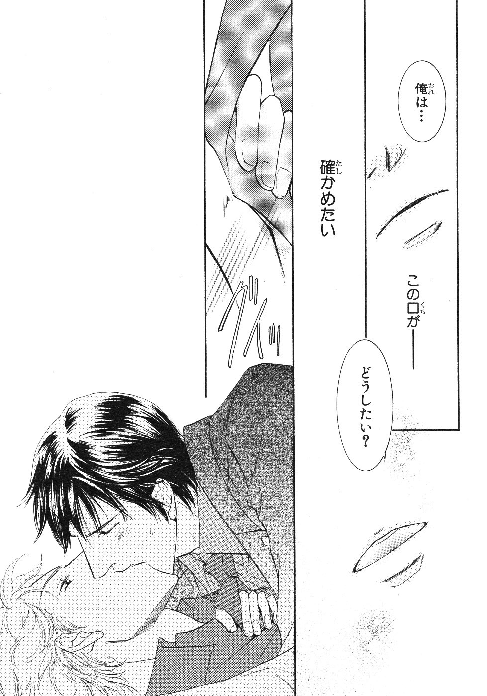 Page 319