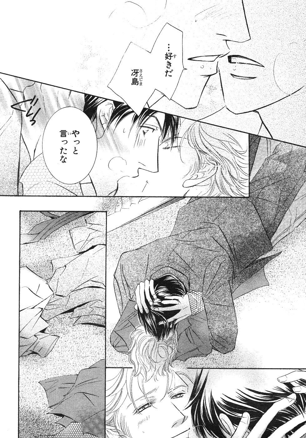 Page 320
