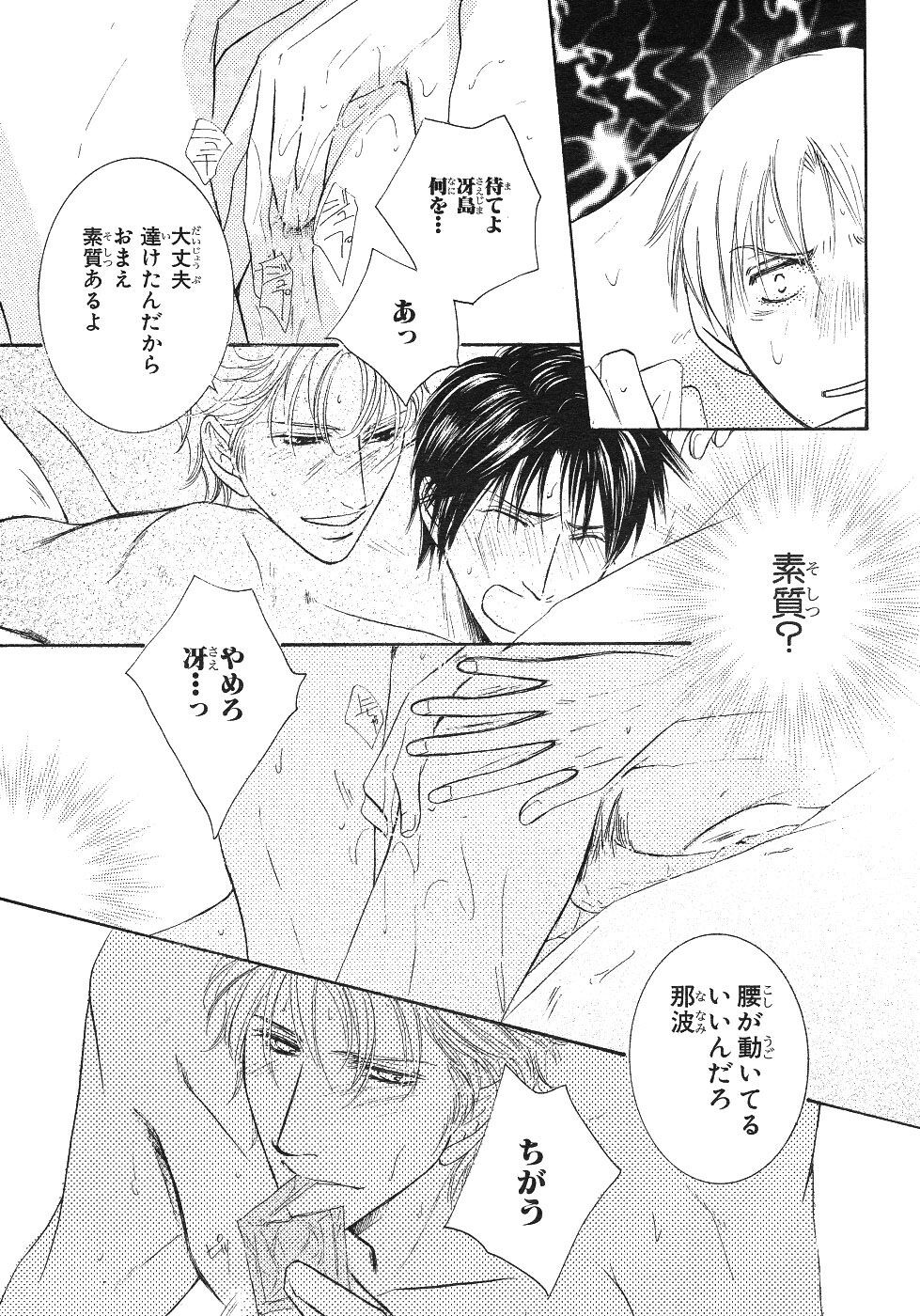 Page 325