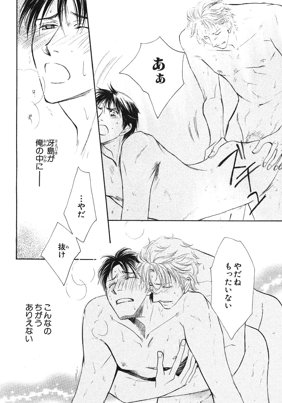 Page 326