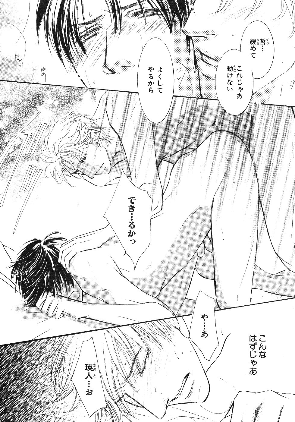 Page 327