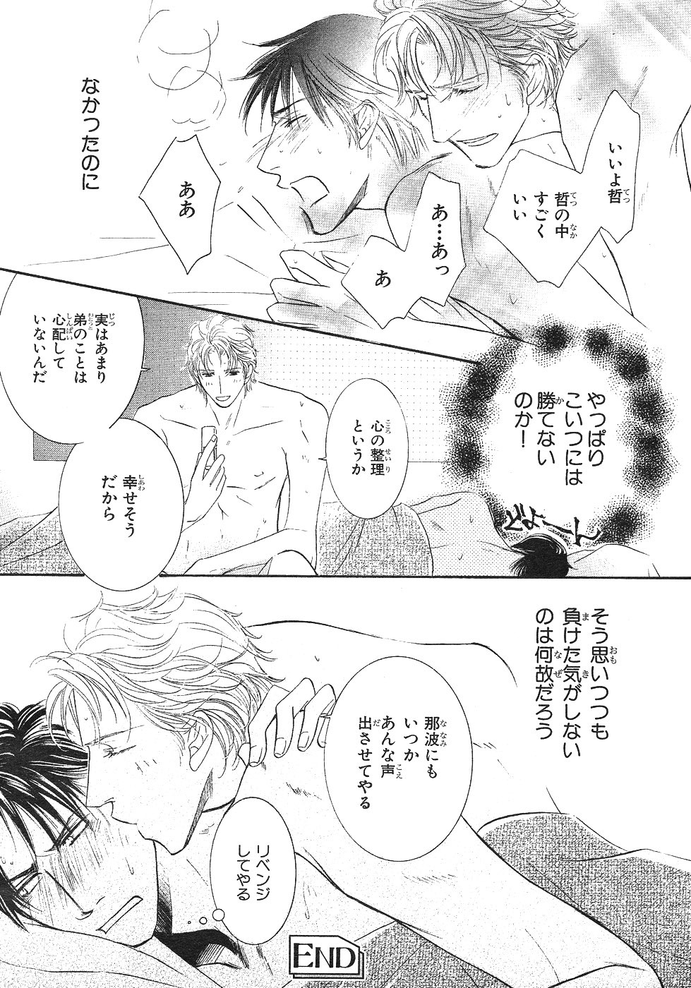 Page 328