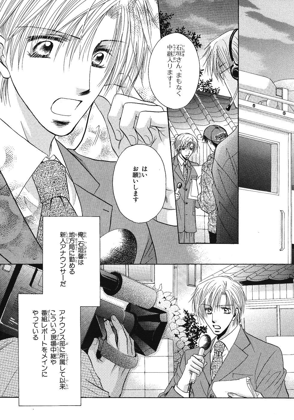 Page 331