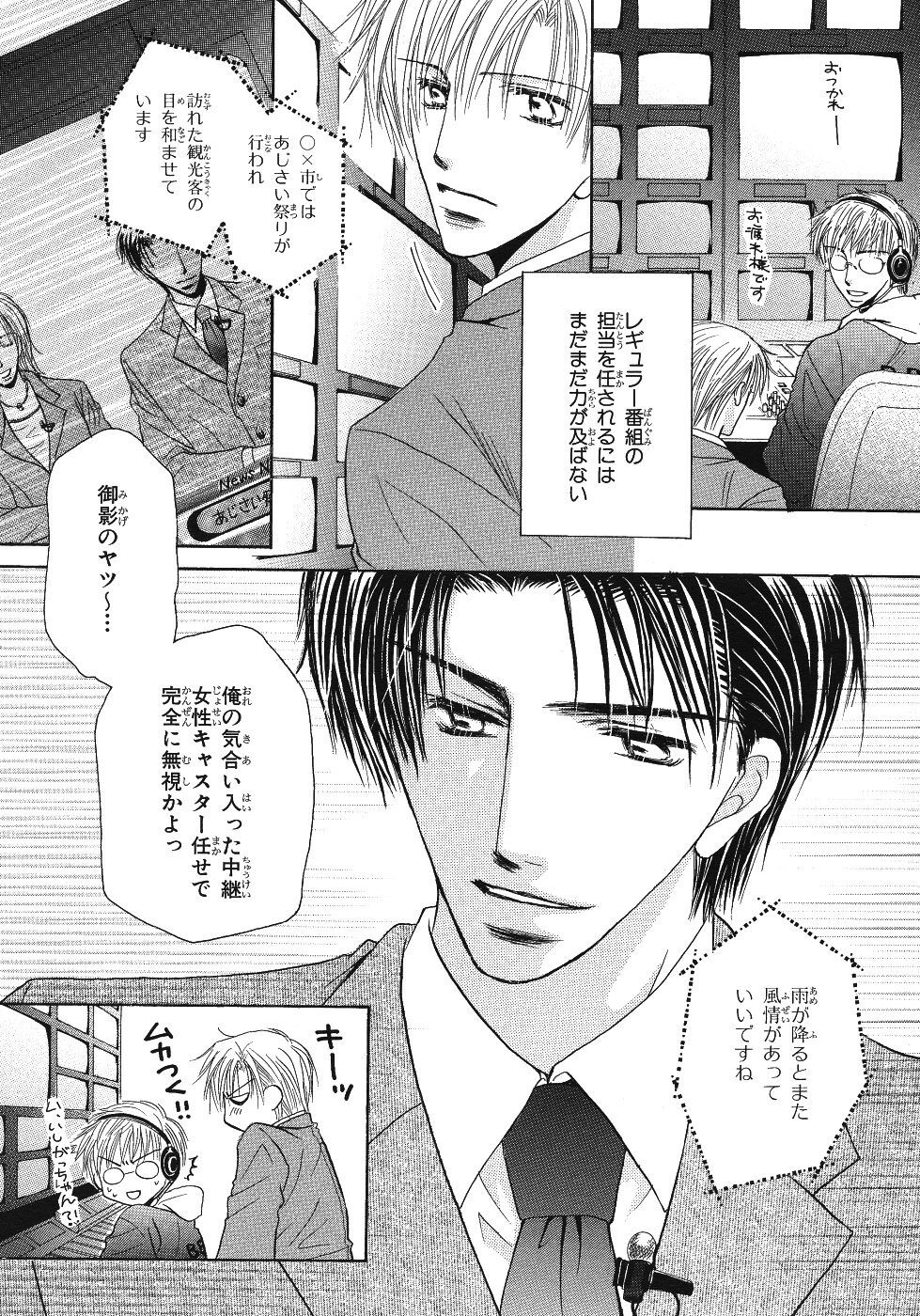 Page 332