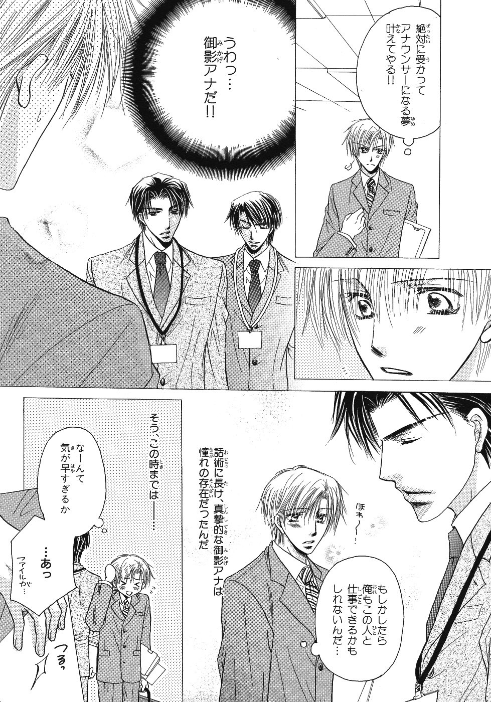 Page 334