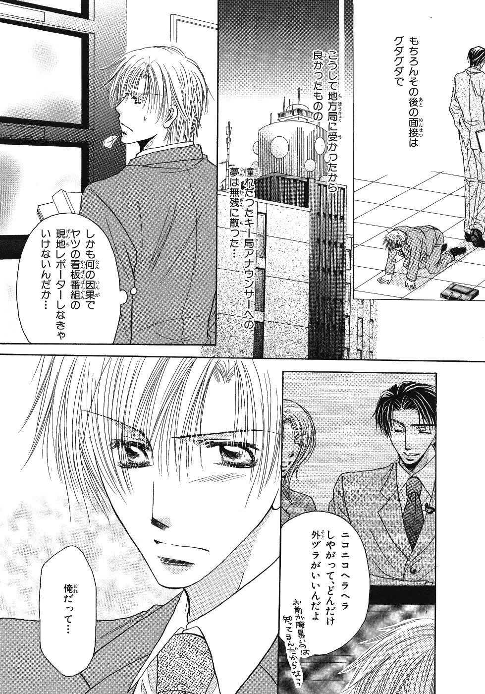 Page 336