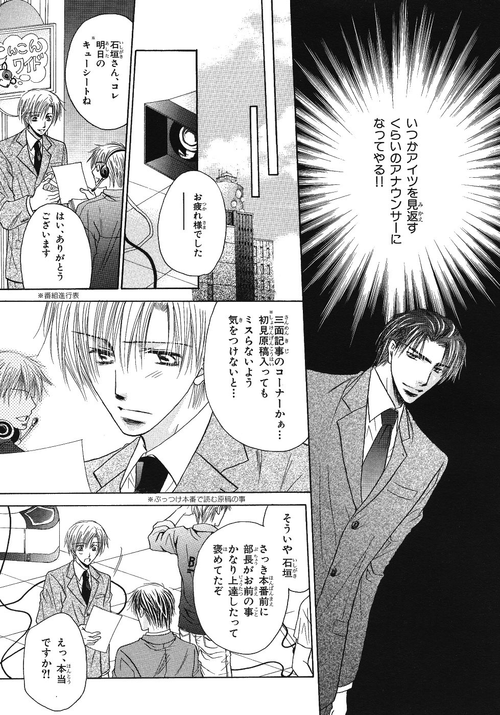 Page 337