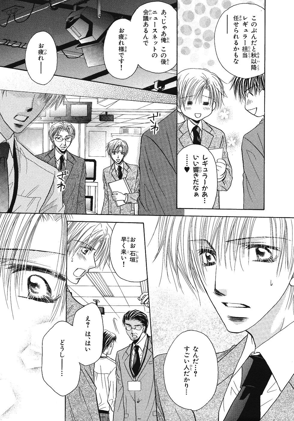 Page 338