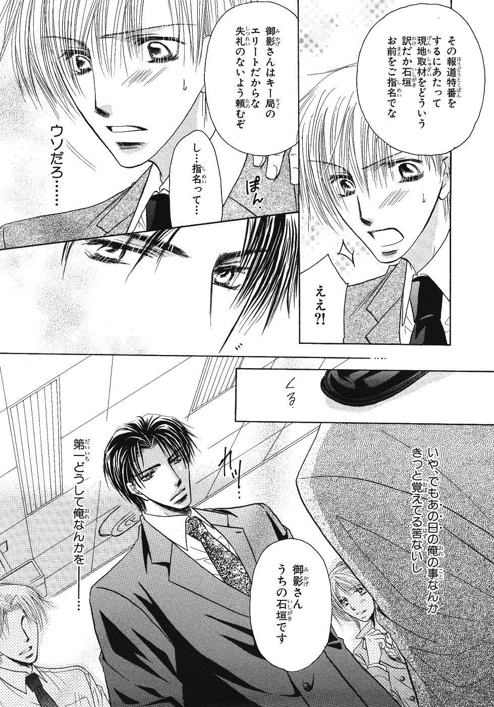 Page 340