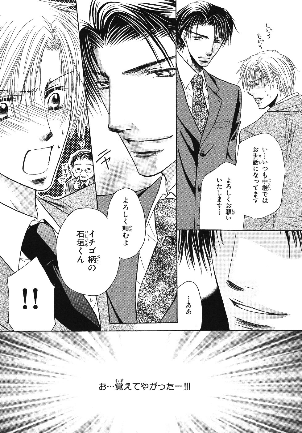 Page 341