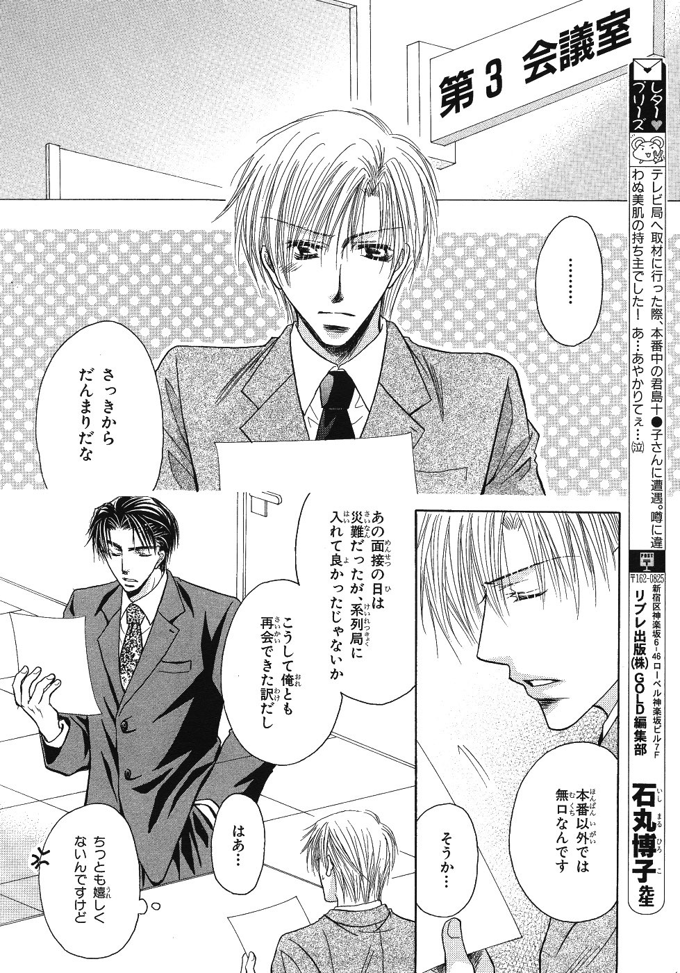 Page 342