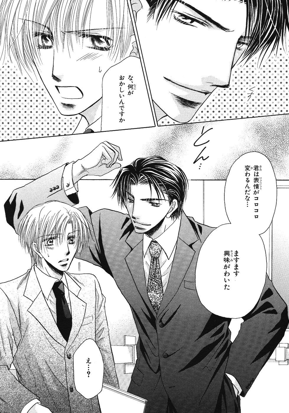 Page 344