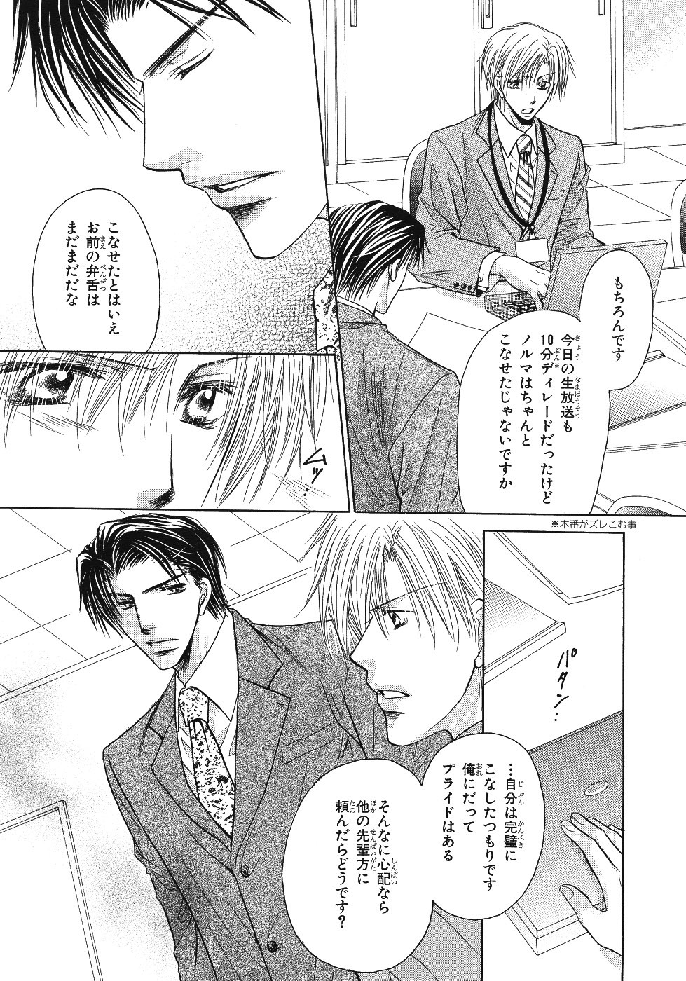 Page 346