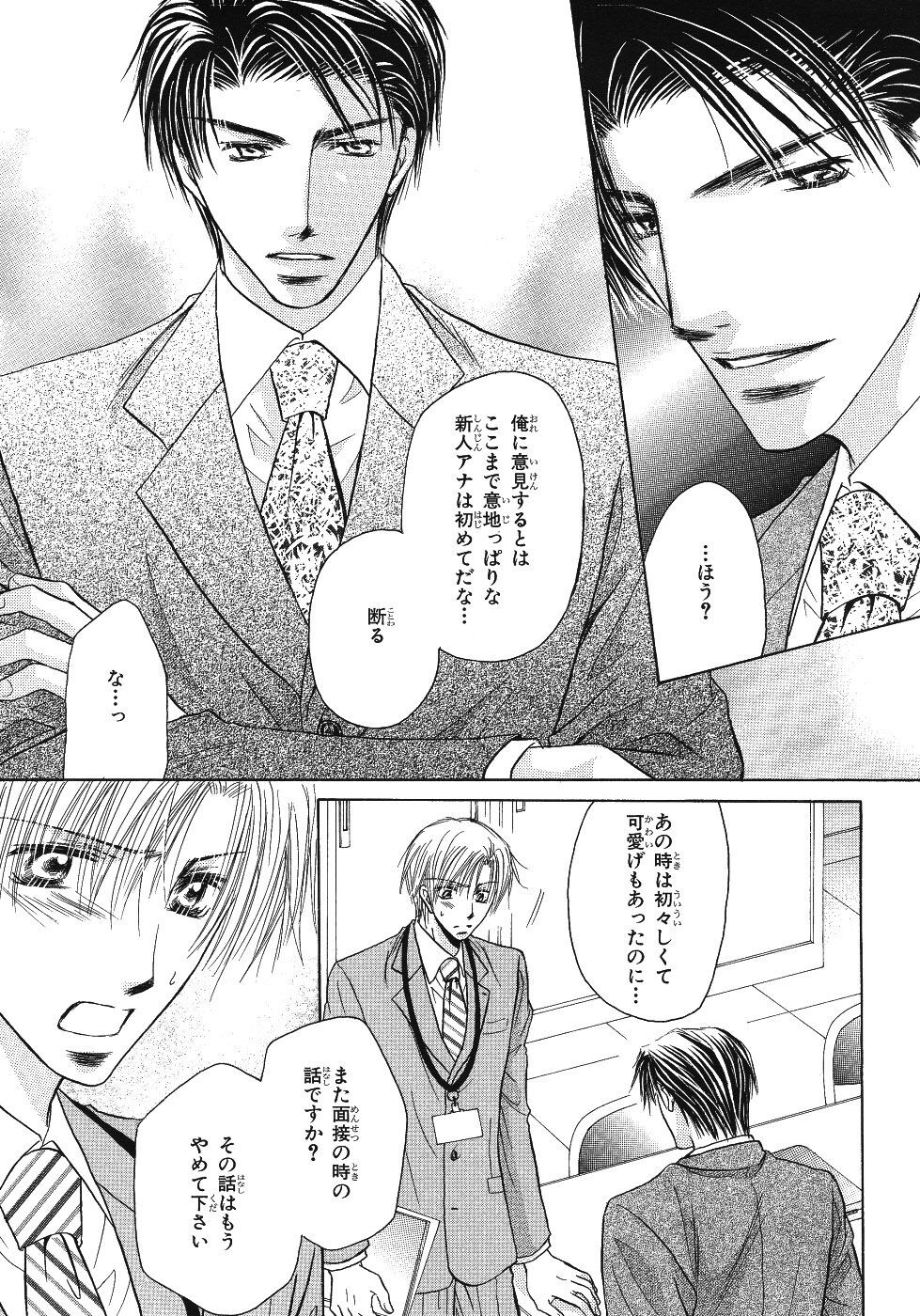 Page 347
