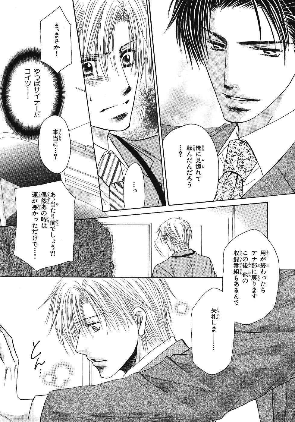 Page 348