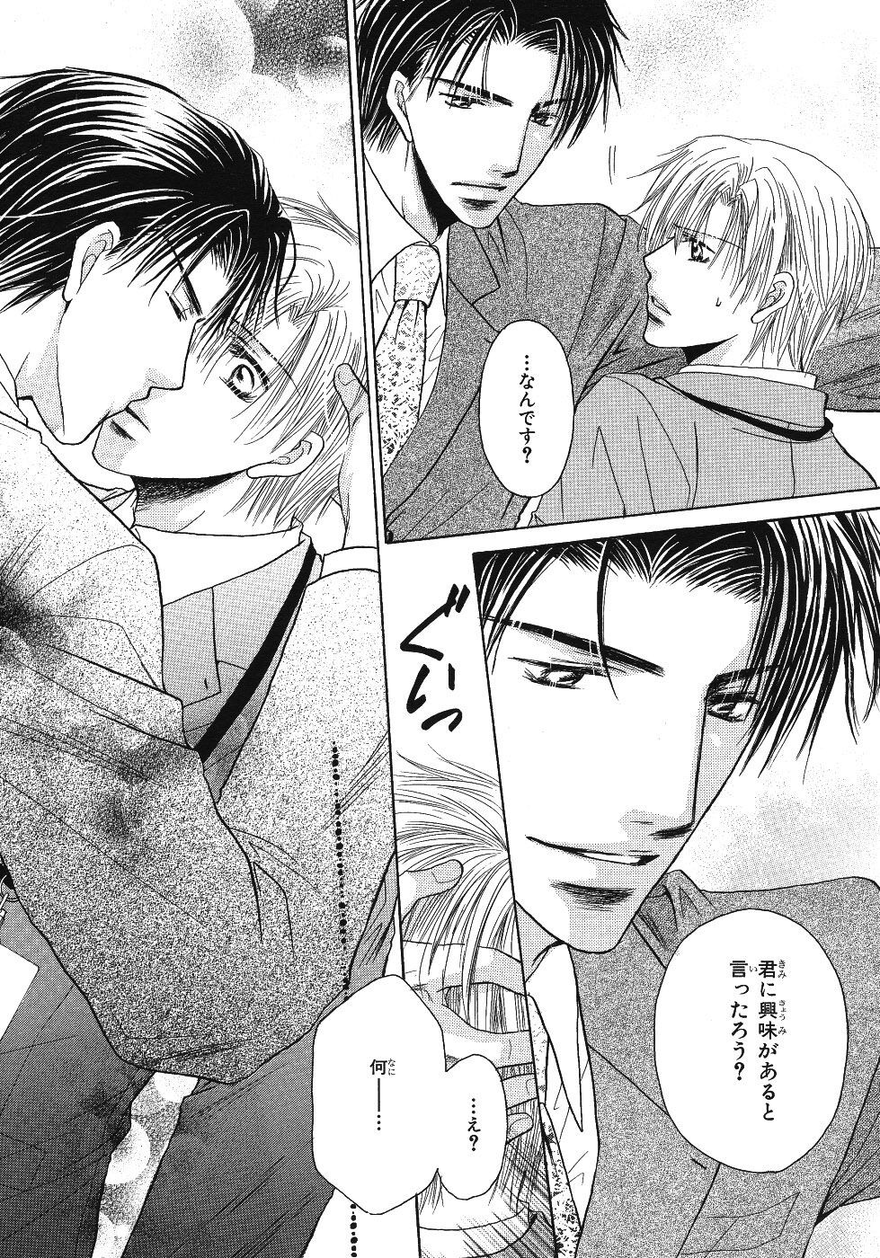 Page 349