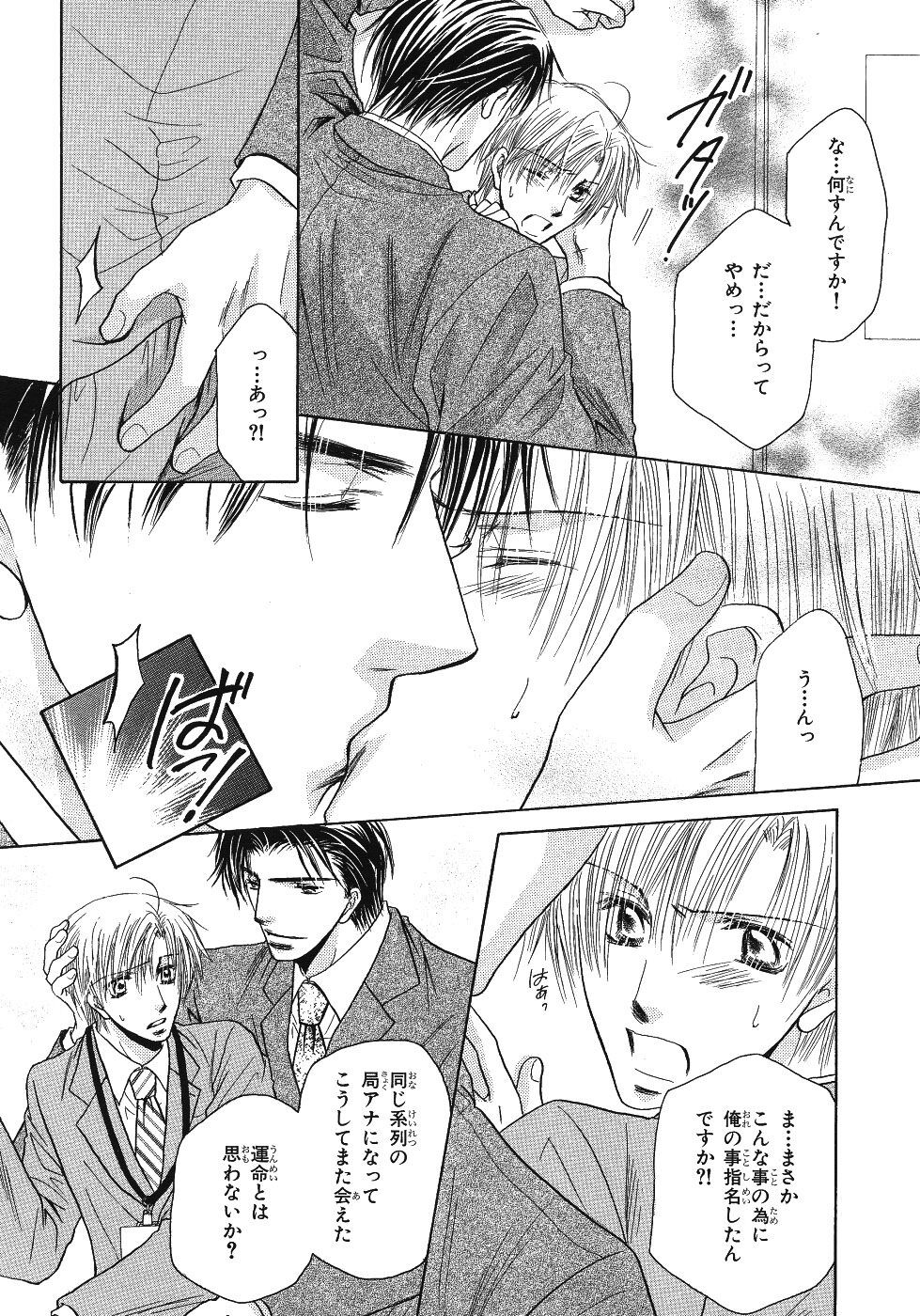 Page 350
