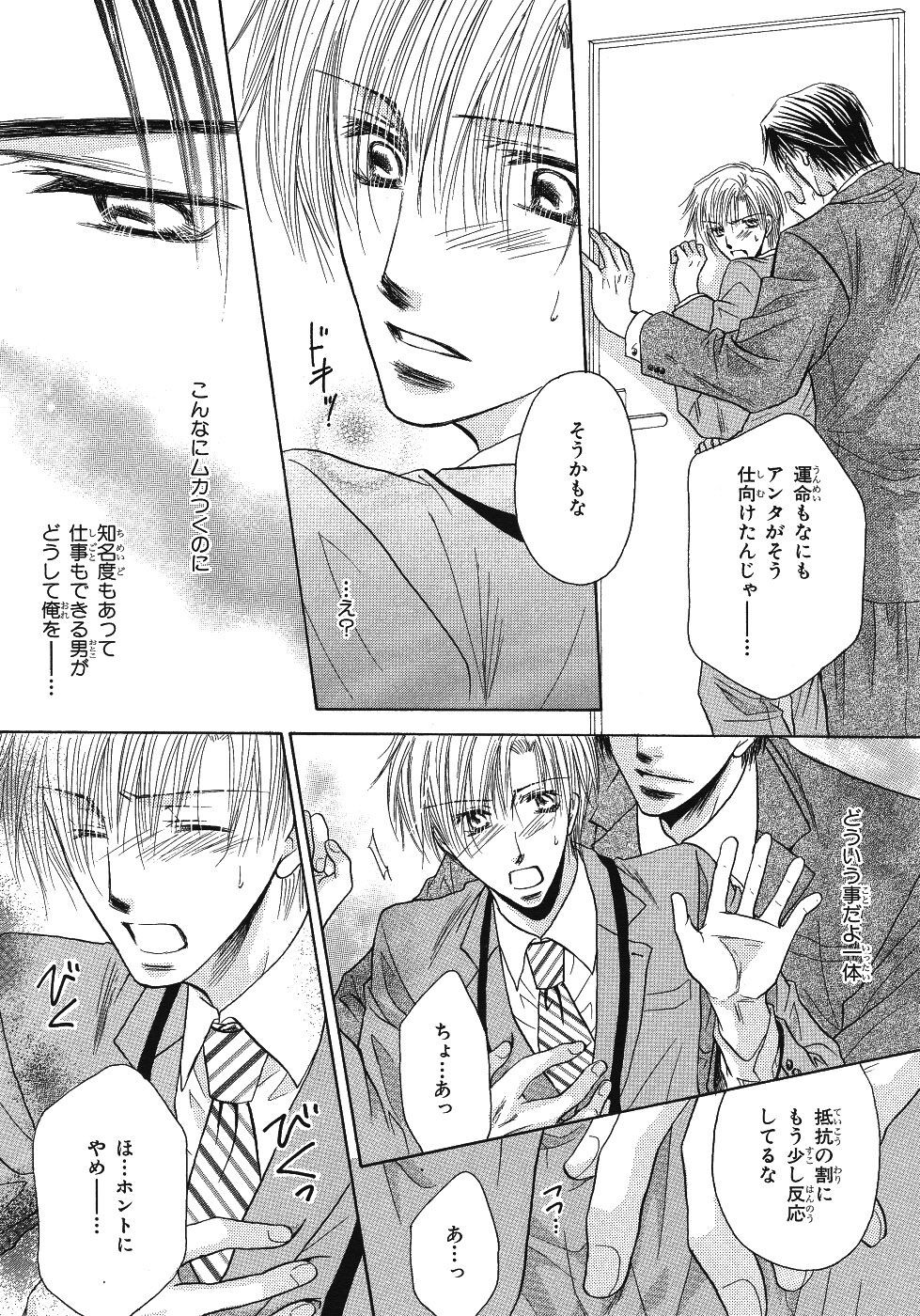 Page 351