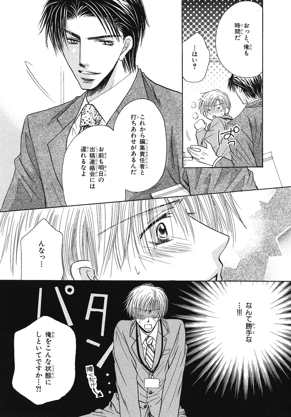 Page 352
