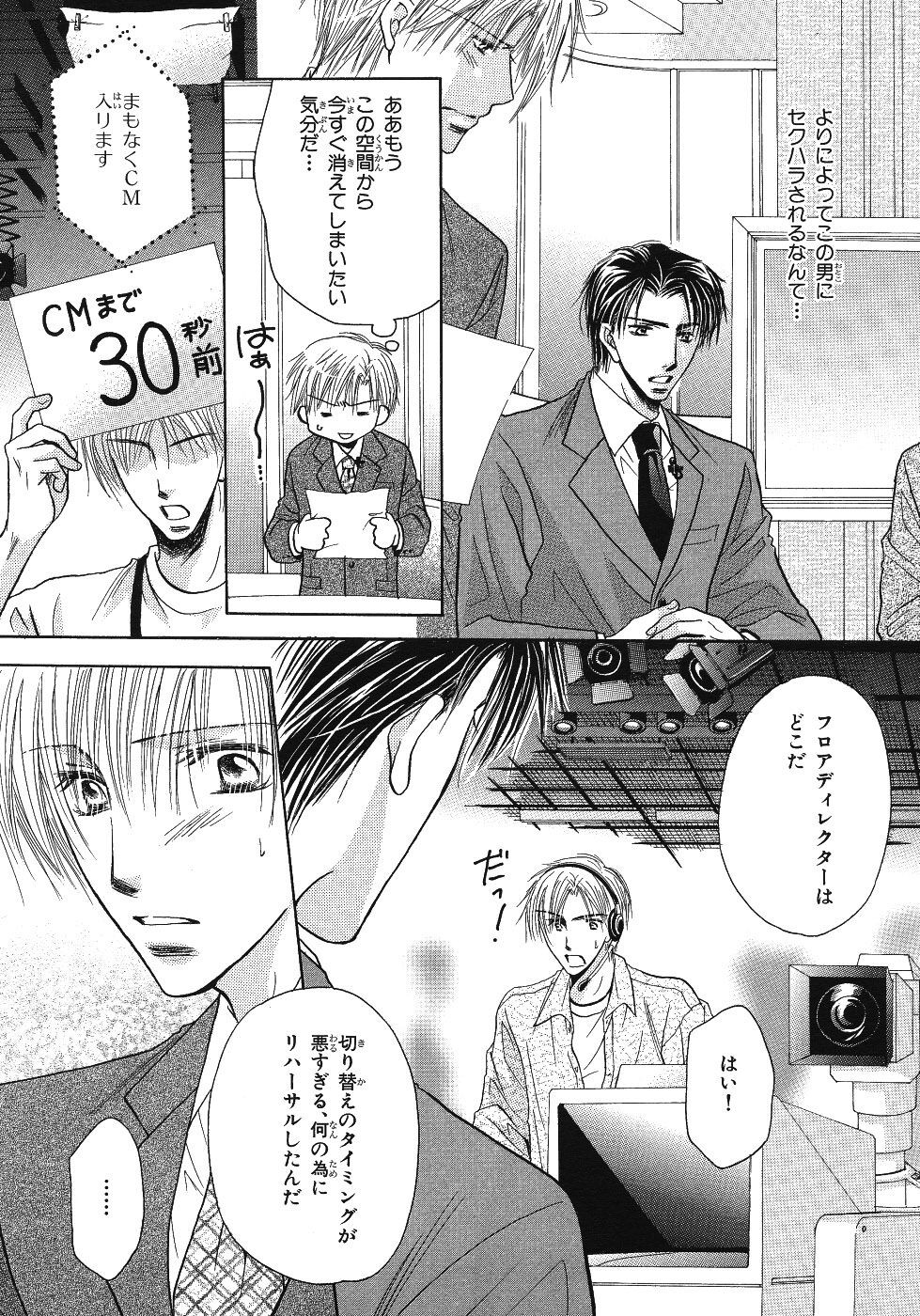 Page 354